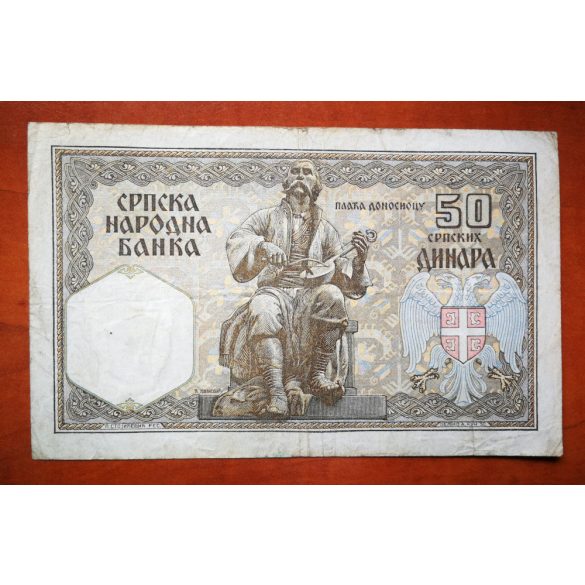 Serbia 50 Dinara 1941 F