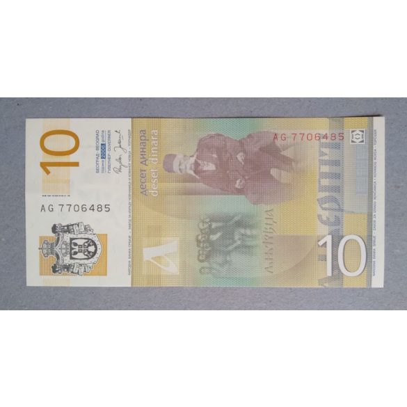 Serbia 10 Dinara 2006 UNC