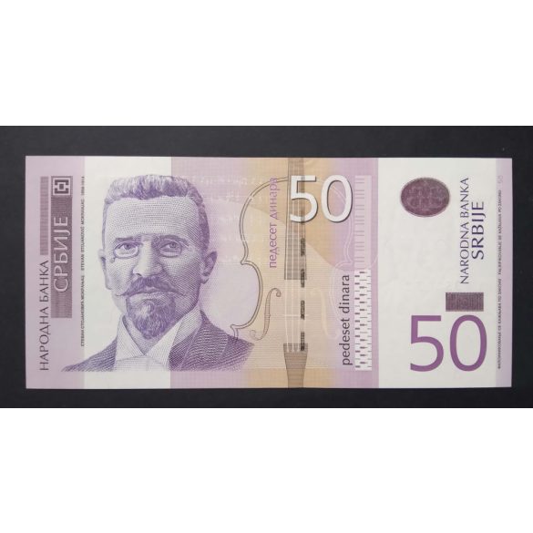 Serbia 50 Dinara 2011 UNC