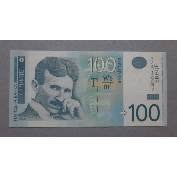 Serbia 100 Dinara 2012 UNC