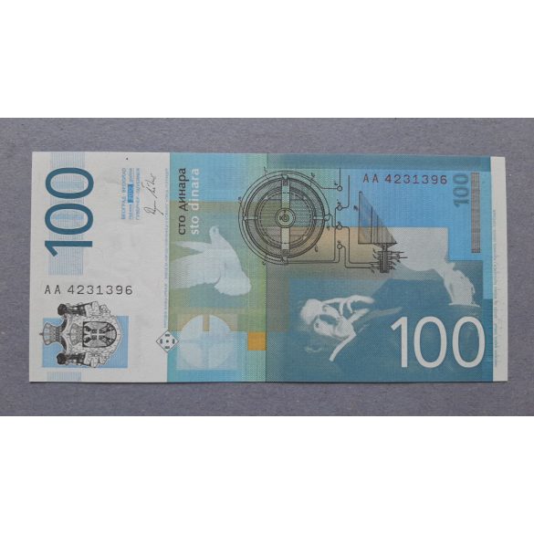 Serbia 100 Dinara 2012 UNC