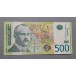 Serbia 500 Dinara 2012 UNC