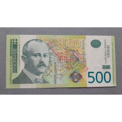 Serbia 500 Dinara 2012 UNC