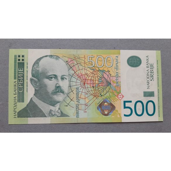 Serbia 500 Dinara 2012 UNC