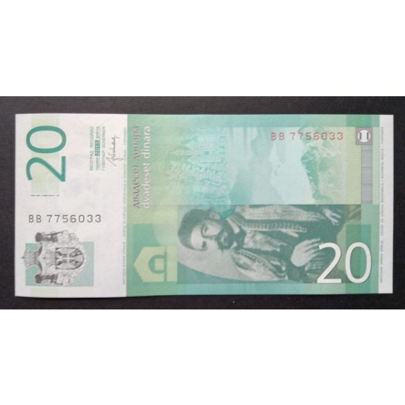 Serbia 20 Dinara 2013 UNC