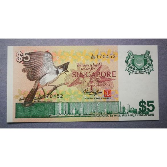 Singapore 5 Dollars 1976 UNC