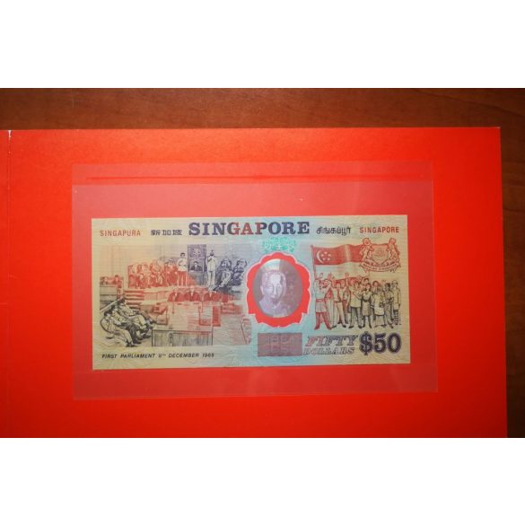 Singapore 50 Dollars 1990 UNC