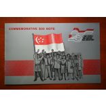 Szingapúr 50 Dollars 1990 Unc emlék