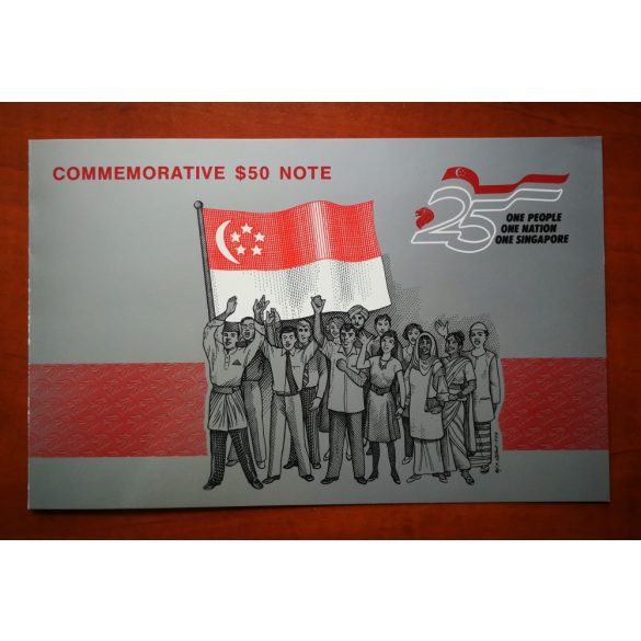 Szingapúr 50 Dollars 1990 Unc emlék