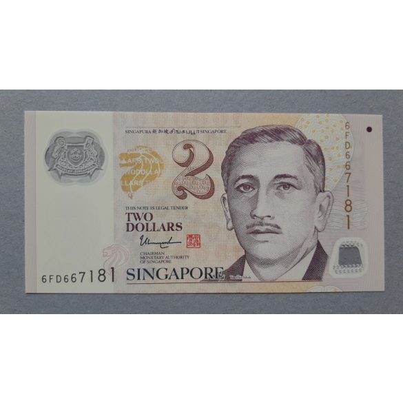 Singapore 2 Dollars 2016 UNC