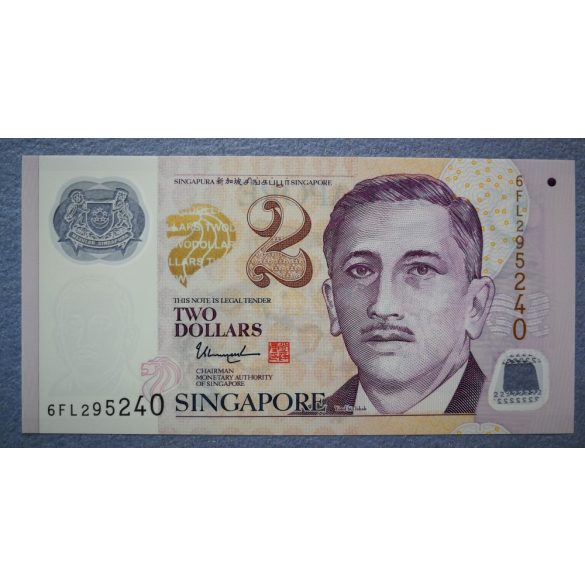 Singapore 2 Dollars 2017 UNC