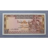 Syria 1 Pound 1982 UNC