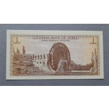 Syria 1 Pound 1982 UNC