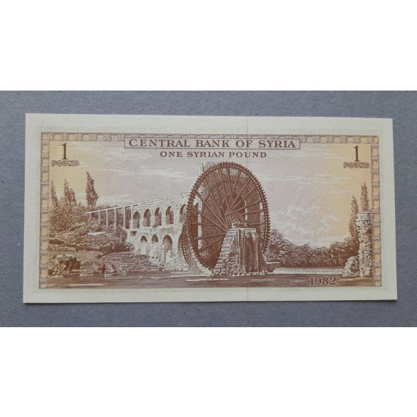 Syria 1 Pound 1982 UNC