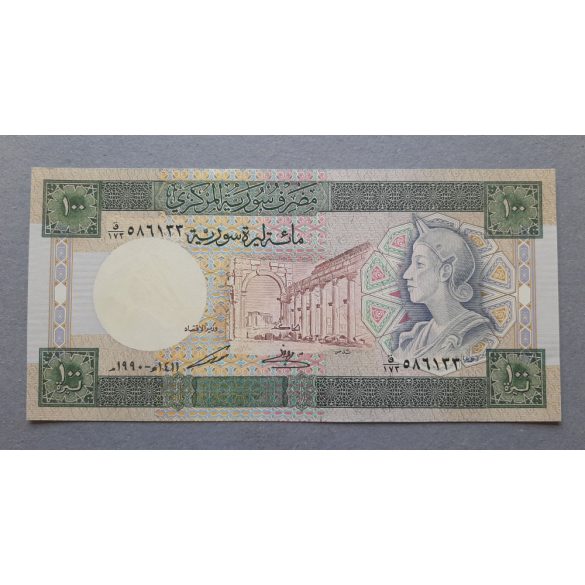 Syria 100 Pounds 1990 UNC