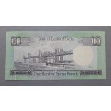 Syria 100 Pounds 1990 UNC