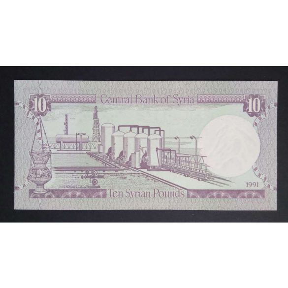 Syria 10 Pounds 1991 UNC