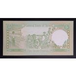 Syria 5 Pounds 1991 UNC