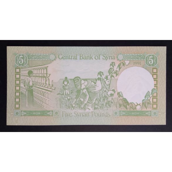 Syria 5 Pounds 1991 UNC
