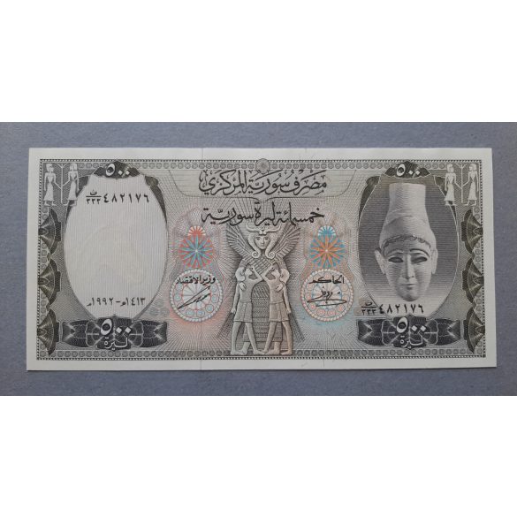 Syria 500 Pounds 1992 UNC