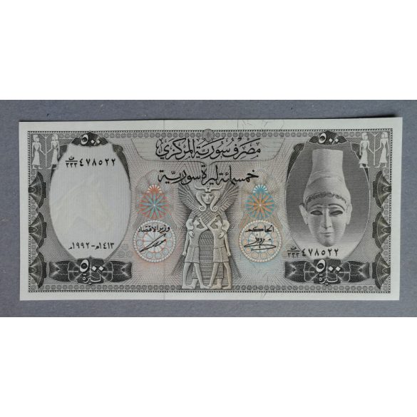 Syria 500 Pounds 1992 UNC