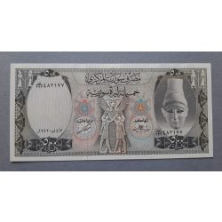 Syria 500 Pounds 1992 aUNC+