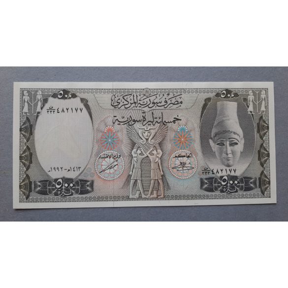 Syria 500 Pounds 1992 aUNC+