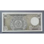 Syria 500 Pounds 1992 UNC
