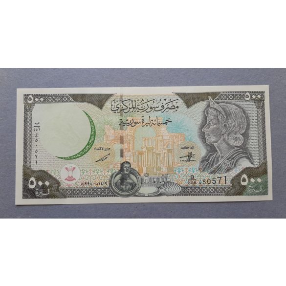 Syria 500 Pounds 1998 UNC