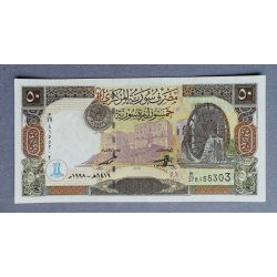 Syria 50 Pounds 1998 UNC