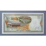 Syria 50 Pounds 1998 UNC