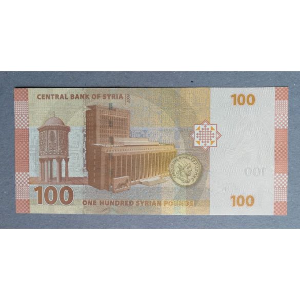 Syria 100 Pounds 2009 UNC
