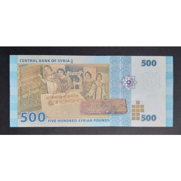 Syria 500 Pounds 2013 UNC