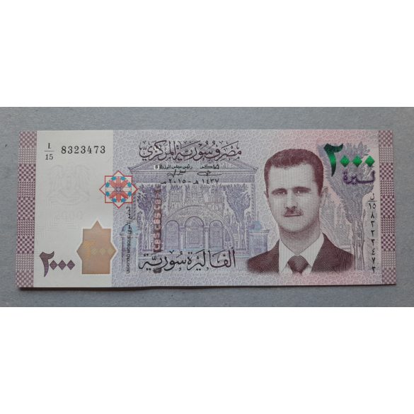 Syria 2000 Pounds 2015 UNC