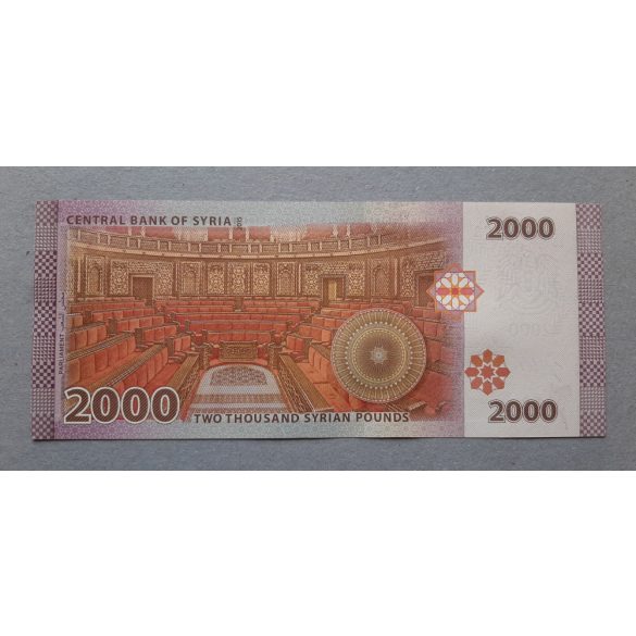 Syria 2000 Pounds 2015 UNC