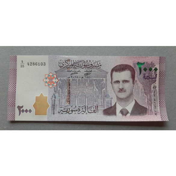 Syria 2000 Pounds 2018 UNC