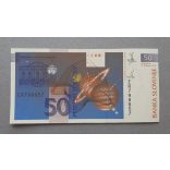 Slovenia 50 Tolarjev 1992 UNC