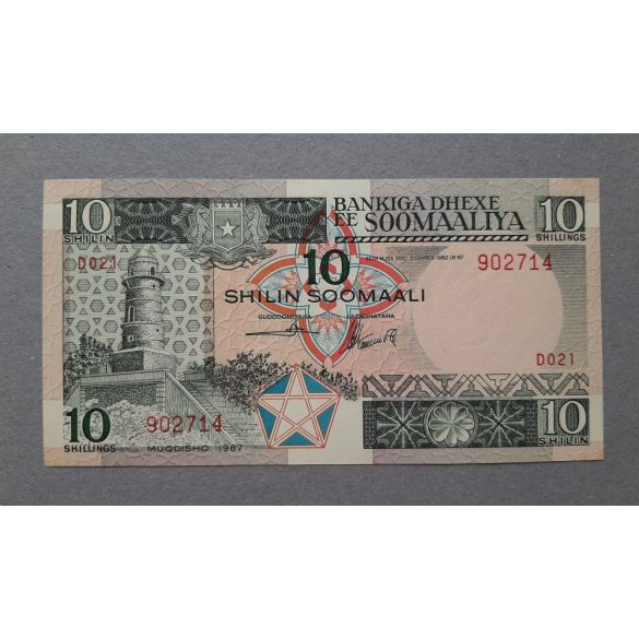 Somalia 10 Shilin 1987 UNC