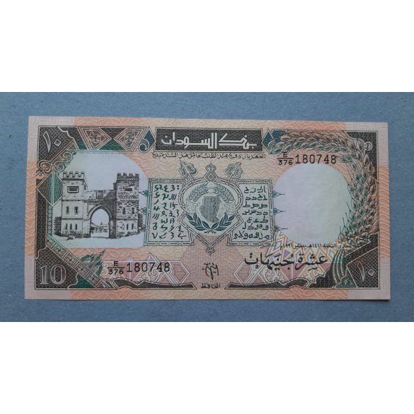 Szudán 10 Pounds 1987 UNC