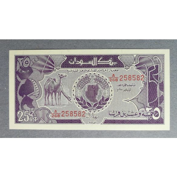 Sudan 25 Piastres 1987 Unc