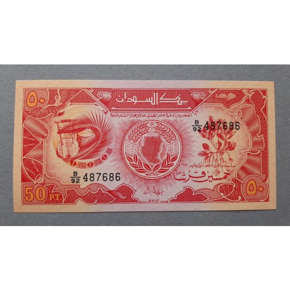 Sudan 50 Piastres 1987 UNC