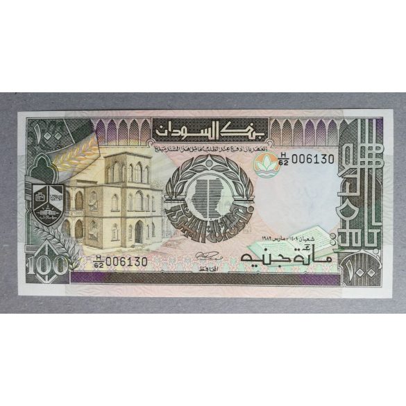 Sudan 100 Pounds 1989 Unc