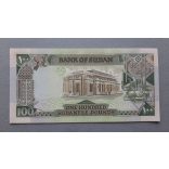 Sudan 100 Pounds 1989 UNC