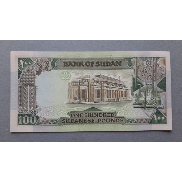 Sudan 100 Pounds 1989 UNC