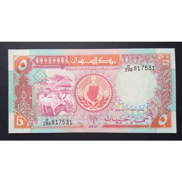 Sudan 5 Pounds 1991 UNC