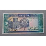 Sudan 100 Pounds 1992 UNC