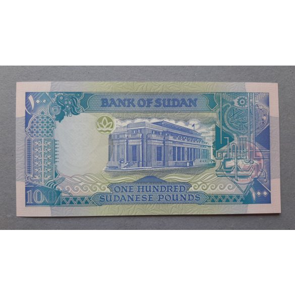 Sudan 100 Pounds 1992 UNC