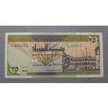 Sudan 25 Dinars 1992 UNC