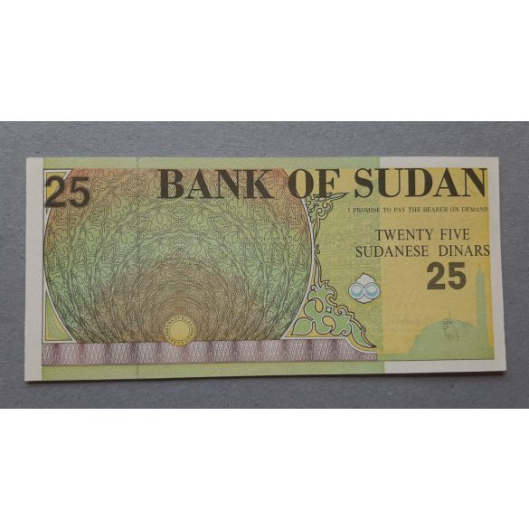 Sudan 25 Dinars 1992 UNC