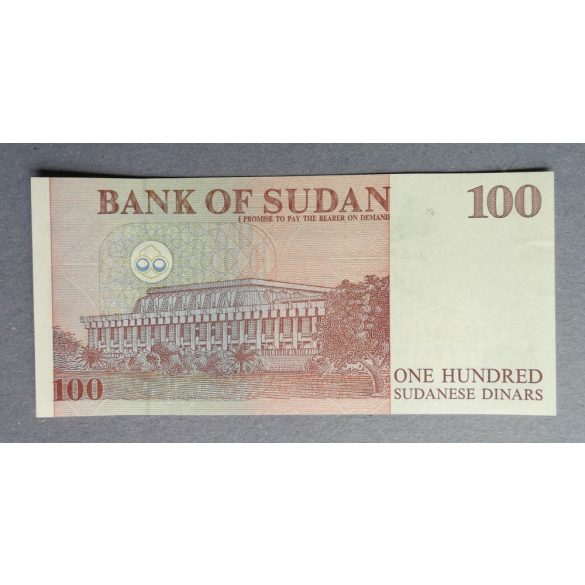 Sudan 100 Dinars 1994 aUNC+